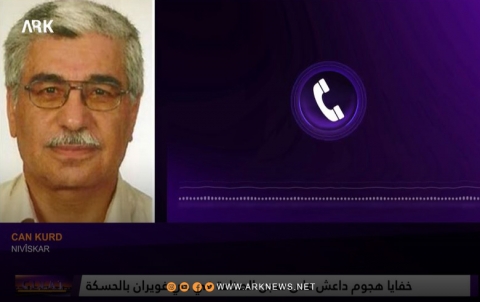 جان كورد: الـPKK وأذرعه جعل من الكورد في سوريا حراس لآبار النفط والسجون الخاصە بإرهابیي داعش جان كورد: الـPKK وأذرعه جعل من الكورد في سوريا حراس لآبار النفط والسجون الخاصە بإرهابیي داعش
