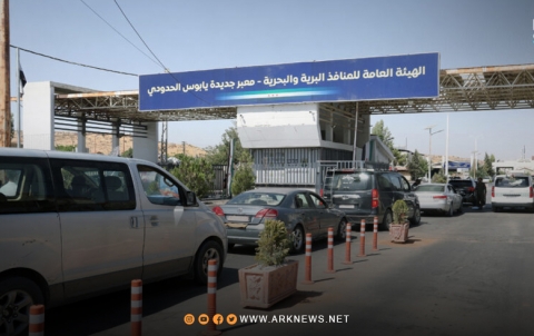 عودة حركة عبور المسافرين عبر منفذ جديدة يابوس الحدودي مع لبنان 