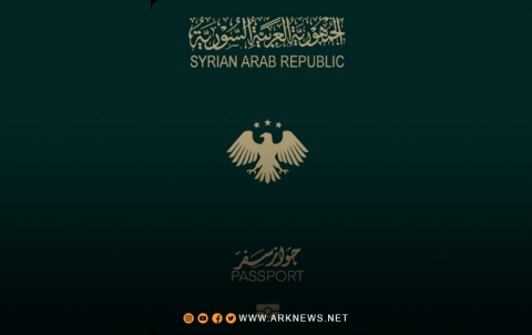 جواز السفر السوري ضمن قائمة أضعف الجوازات في العالم جواز السفر السوري ضمن قائمة أضعف الجوازات في العالم