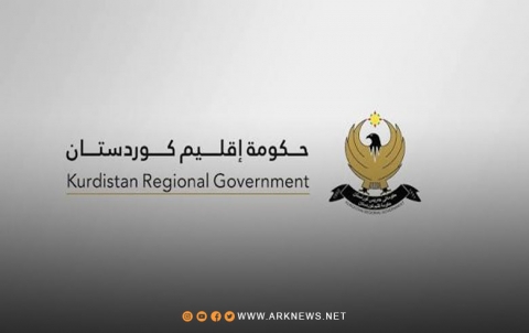 إطلاق نظام إلكتروني جديد لتسجيل شكاوى العمال في إقليم كوردستان