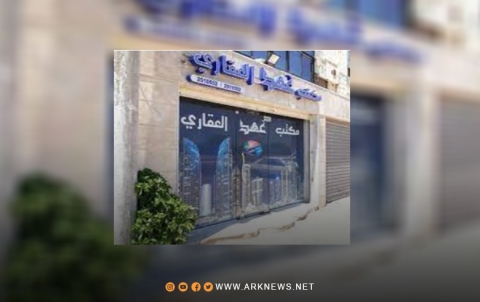 حمص.. الأهالي يبيعون ممتلكاتهم بأسعار منخفضة عن سعرها الحقيقي 