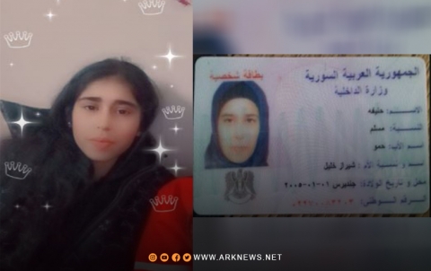 قوات سوريا الديمقراطية تختطف شابة كوردية من حي الشيخ مقصود بحلب قوات سوريا الديمقراطية تختطف شابة كوردية من حي الشيخ مقصود بحلب