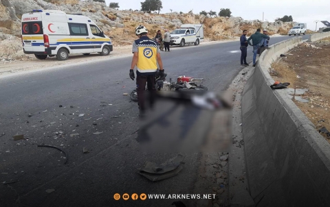 سقوط نحو 10 ضحايا جراء حوادث سير لدراجات نارية في شمال غربي سوريا سقوط نحو 10 ضحايا جراء حوادث سير لدراجات نارية في شمال غربي سوريا