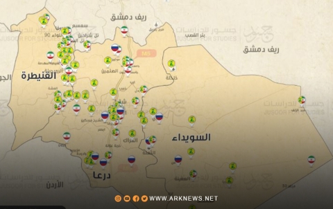 مركز يكشف عن وجود أكثر من 90 موقعا إيرانيا وروسيا في الجنوب السوري 