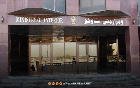 وزارة داخلية إقليم كوردستان: P*K*K أصبح جزءً من المؤامرة الإقليمية ضد كيان إقليم كوردستان وزارة داخلية إقليم كوردستان: P*K*K أصبح جزءً من المؤامرة الإقليمية ضد كيان إقليم كوردستان