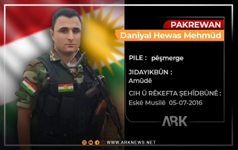 سبعة أعوام على استشهاد البيشمركة دانيال حواس