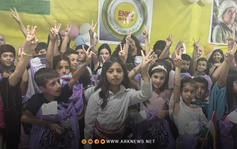 دمشق.. المجلس الوطني الكوردي يقيم احتفالية بمناسبة بدء العام الدراسي الجديد 