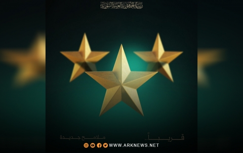 أحمد الشرع يعلن عن 