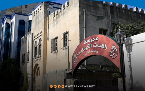 بعد عقود من الاستيلاء.. إعاة دير راهبات الكرمليت إلى مالكيه الشرعيين في اللاذقية