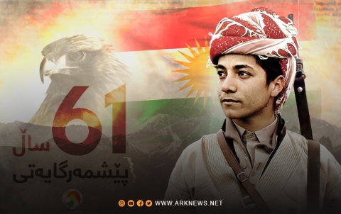 بارەگەها بارزانی: خەبات و پێشمەرگەبوونا سەرۆک چرا و ڕووناکیا نها وپێشەرۆژێ یە