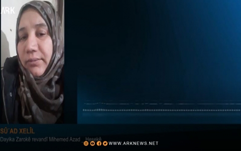 سعاد خليل لـ مظلوم عبدي: أعد إبني القاصر, لايزال طفلا ومكانه المدرسة لا الجبهات سعاد خليل لـ مظلوم عبدي: أعد إبني القاصر, لايزال طفلا ومكانه المدرسة لا الجبهات