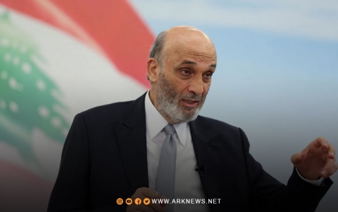 سمير جعجع: حزب الله لم يعد قادرا على فرض إرادته ولبنان تتجه لبناء دولة فعلية سمير جعجع: حزب الله لم يعد قادرا على فرض إرادته ولبنان تتجه لبناء دولة فعلية