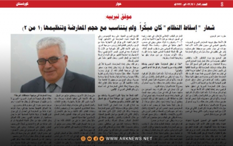 حوار مع المعارض السوري موفق نيربيه حوار مع المعارض السوري موفق نيربيه