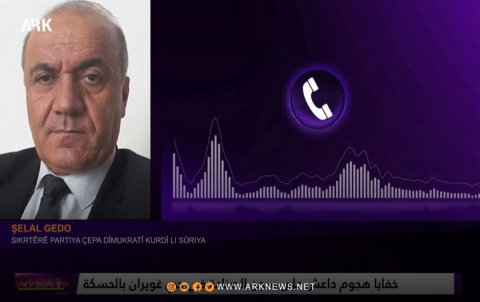 شلال كدو: المستفيد الأول من تطورات سجن الصناعة بالحسكة هو الـPYD, والـQSD، والخاسر الأكبر هو الشعب الكوردي شلال كدو: المستفيد الأول من تطورات سجن الصناعة بالحسكة هو الـPYD, والـQSD، والخاسر الأكبر هو الشعب الكوردي