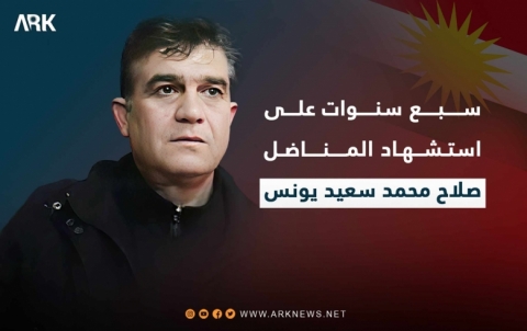 سبع سنوات على استشهاد المناضل صلاح محمد سعيد يونس