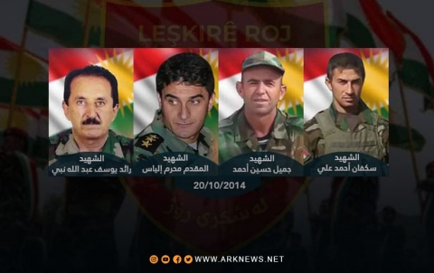 The ninth anniversary of the martyrdom of five of Roj Peshmerga