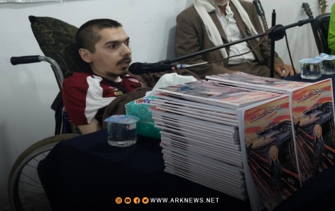 الحسكة.. صدور رواية الحسكة.. صدور رواية