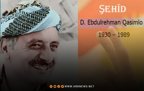 الذكرى الـ37 لاغتيال المناضل د. عبدالرحمن قاسملو الذكرى الـ37 لاغتيال المناضل د. عبدالرحمن قاسملو