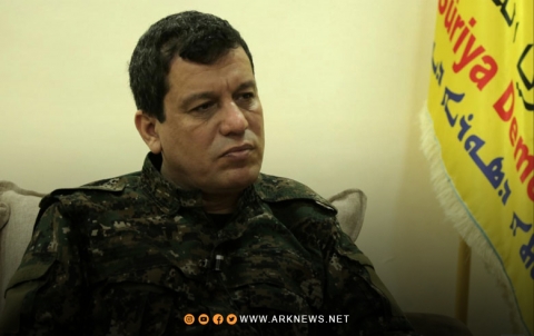 مظلوم عبدي: نحن جاهزون للحوار مع تركيا وهدفنا حماية جغرافية سوريا وعدم تقسيمها مظلوم عبدي: نحن جاهزون للحوار مع تركيا وهدفنا حماية جغرافية سوريا وعدم تقسيمها