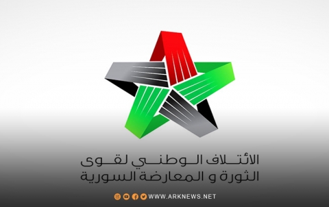 National Coalition: Lack of accountability weakens Syrians’ confidence in the international community’s ability to achieve justice National Coalition: Lack of accountability weakens Syrians’ confidence in the international community’s ability to achieve justice