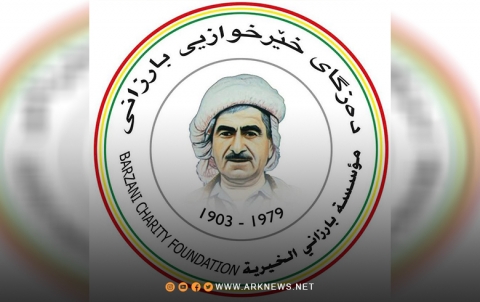 بارزاني الخيرية تصدر التقرير السادس بأنشطتها في غربي كوردستان