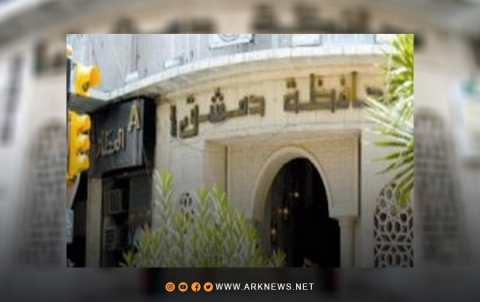 دمشق تحدد موعدا نهائيا لمراجعة المفصولين عن العمل خلال الثورة دمشق تحدد موعدا نهائيا لمراجعة المفصولين عن العمل خلال الثورة