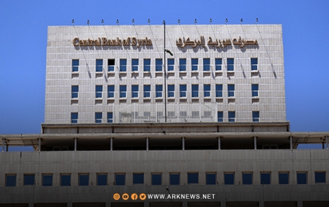 مصرف سوريا المركزي يعلن المهلة النهائية لاستبدال الأوراق النقدية مصرف سوريا المركزي يعلن المهلة النهائية لاستبدال الأوراق النقدية