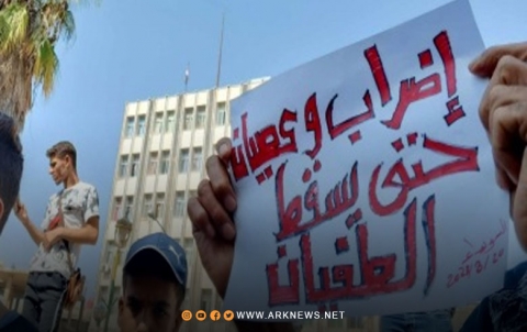 مطالب إسقاط النظام تعود للواجهة.. أكثر من 30 نقطة احتجاج في درعا والسويداء