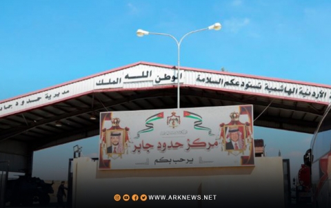 معبر جابر الحدودي بين سوريا – الأردن سيعمل على مدار 24 ساعة معبر جابر الحدودي بين سوريا – الأردن سيعمل على مدار 24 ساعة