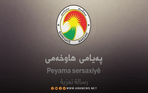 Barzani Headquarters Issues Condolence Message on the Passing of Journalist Halkawt Aziz Barzani Headquarters Issues Condolence Message on the Passing of Journalist Halkawt Aziz