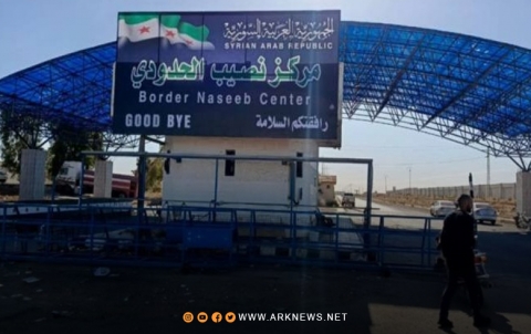 سوريا تغلق منفذ نصيب الحدودي مع الأردن 