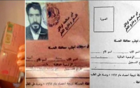 The 56th anniversary of the abolition of Kurds from Syrian nationality
