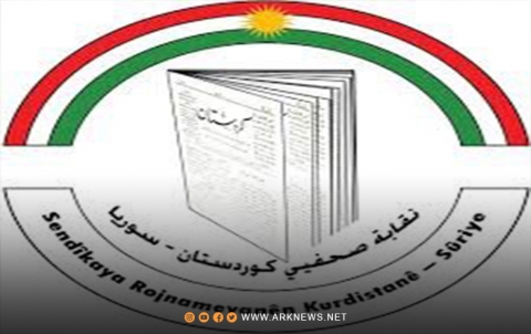 بیان صادر من مجلس نقابة صحفيي كوردستان- سوريا حول اعتداء على طاقم فضائية روداو الكردية بیان صادر من مجلس نقابة صحفيي كوردستان- سوريا حول اعتداء على طاقم فضائية روداو الكردية