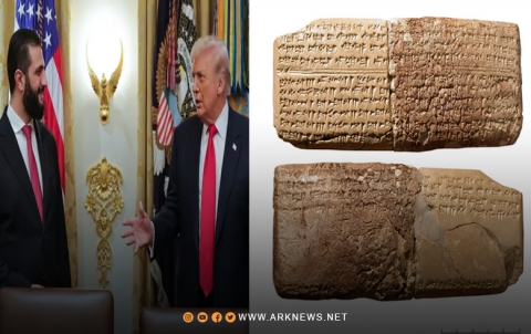 Syrian President Ahmad Al-Sharaa Gifts Ancient Kurdish Musical Tablet to Donald Trump Syrian President Ahmad Al-Sharaa Gifts Ancient Kurdish Musical Tablet to Donald Trump