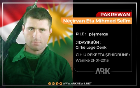 تسعة أعوام على استشهاد البيشمركة نيجيرفان عطا محمد سليم تسعة أعوام على استشهاد البيشمركة نيجيرفان عطا محمد سليم