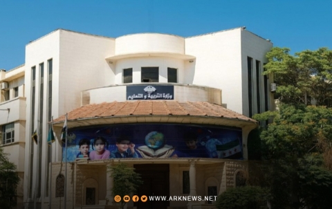 التربية والتعليم السورية تعلن عن التربية والتعليم السورية تعلن عن