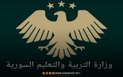 التربية السورية ترسل 100 ألف كتاب مدرسي إلى الحسكة