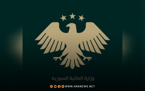 المالية السورية تحجز أموال عدد من المسؤولين المرتبطين بالنظام السوري المخلوع المالية السورية تحجز أموال عدد من المسؤولين المرتبطين بالنظام السوري المخلوع