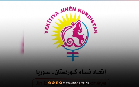 اتحاد نساء كوردستان - سوريا يقيم حفلاً للأطفال بهدف إدخال البهجة والسرور إلى قلوبهم 