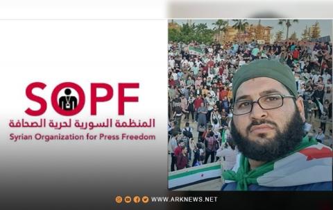 مقتل ناشط إعلامي وإصابة زوجته في الباب مقتل ناشط إعلامي وإصابة زوجته في الباب