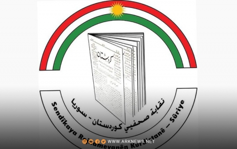 بيان: 