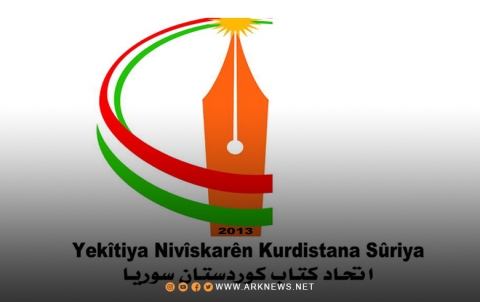 اتحاد كتاب كوردستان سوريا يحتفل بالذكرى العاشرة لتأسيسه