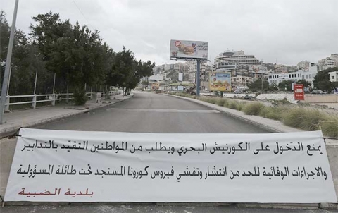 وباءٌ مضاد للثورة؟