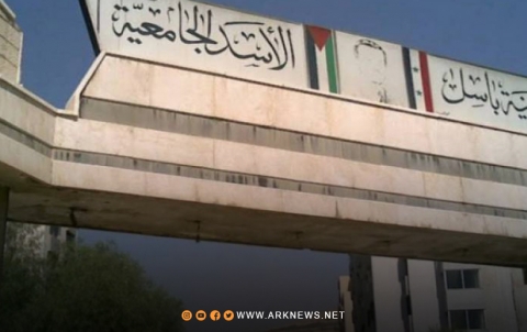 The regime raises residency fees within the university city in Damascus