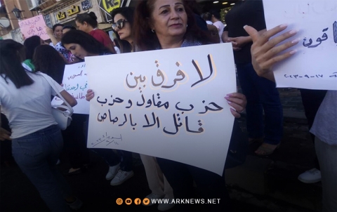 حراك السویداء یدخل شهرە الثاني.. المحتجون يطالبون بالتغيير السياسي 