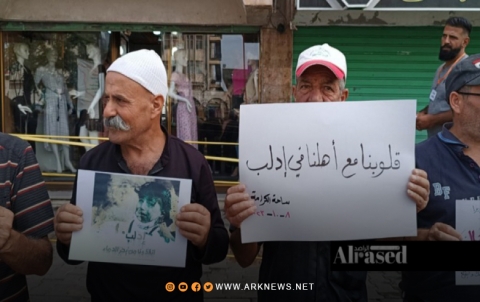 وقفة احتجاجية في ساحة الكرامة بالسويداء تضامناً مع إدلب