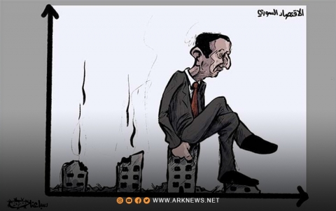 الاقتصاد السوري