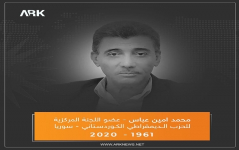 الذكرى السنوية السادسة لرحيل القيادي محمد أمين عباس 