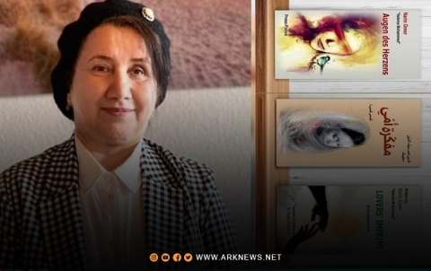 صدور أعمال جديدة للكاتبة الكوردية نارين عمر بثلاث لغات