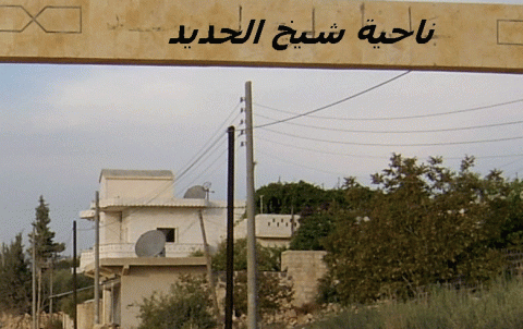 Armed Groups Arrest Two Citizens In Rural Afrin